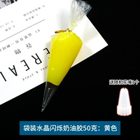 (Сумка) хрустальный флеш -крем Глоссом 50 г