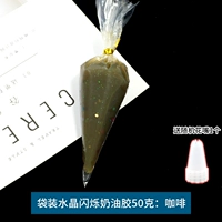 (Сумка) хрустальный флеш -крем глянец 50 г