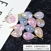 Бусины, аксессуары, подвеска, 10×14мм