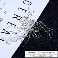 Аксессуары для бисера