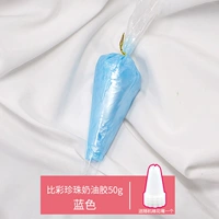 Bi Cai Pearl Cream Globe 50G