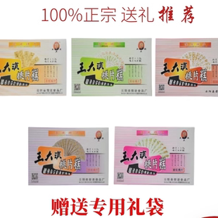 【组合套装】重庆云阳王大汉桃片糕多口味正宗核桃糕点特产直营店