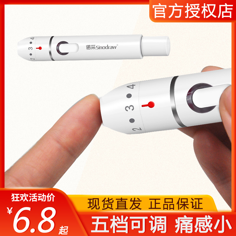 5档可调 内外兼修 仿若无痛