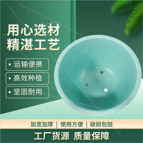 缸用家用绿植营养绿色庭院塑料加厚花盆耐圆形花卉荷花专用龙特大