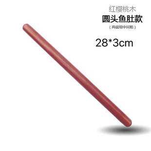 红樱桃木擀面杖家用实木无漆无味光滑不粘压制饺子皮饼皮赶面棍