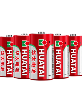 2号热水器电池中号C型