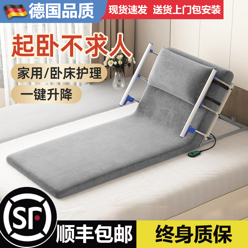 电动起身辅助器老人家用老年