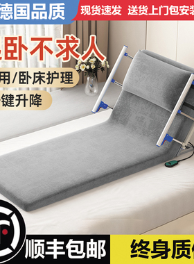电动起身辅助器老人家用老年