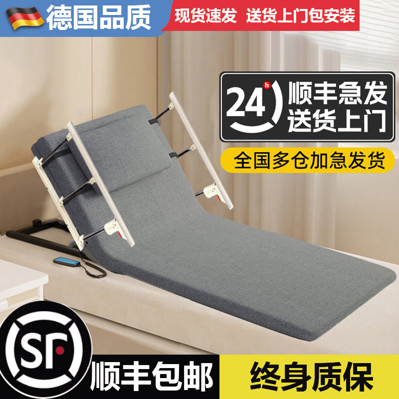 质电动起身辅助器起背升降护理床