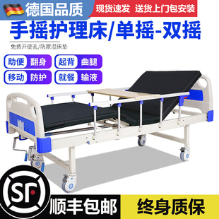 德国品质老人护理床家庭医用病床医院病人专用多功能床瘫痪升降床