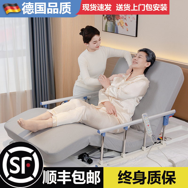 多功能老人卧床翻身床垫升降护理