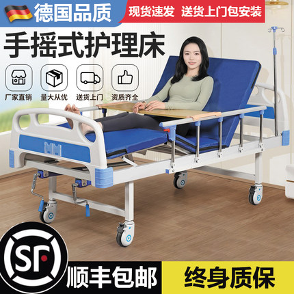 德国品质卧床老人瘫痪病人护理床家用移动翻身用床升降加固病床