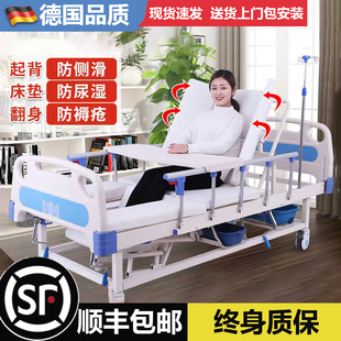 德国品质护理床家用多功能瘫痪病人医院病床老人翻身升降带便孔床