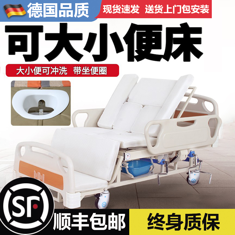 护理床家用多功能摇起床