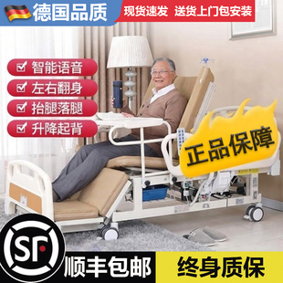 德国品质瘫痪老人电动多功能护理床家用智能全自动可升降大小便床