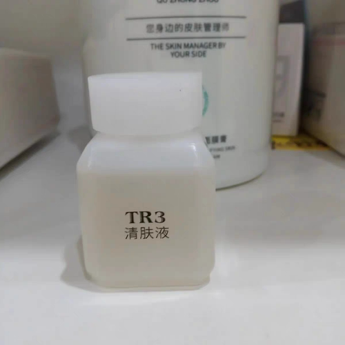 曲中周TR3清肤液深层清洁加强毛孔内毒素垃圾代谢控油淡印