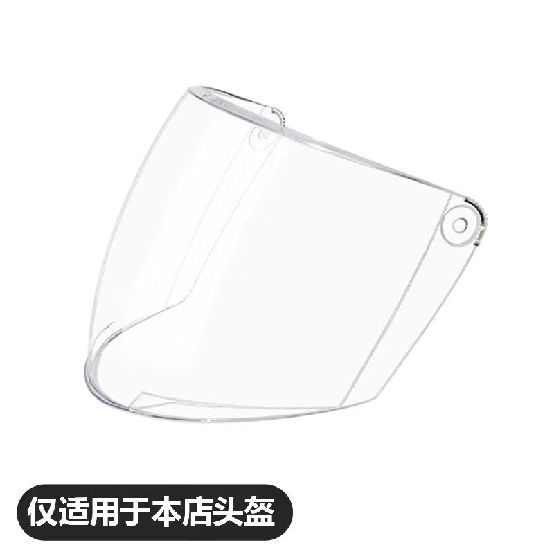 jackevin头盔镜片适用本店头盔101冬款