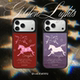 原创设计手机壳 HORSE成双 马年新年iPhone17ProMax磁吸magsafe苹果15 NICE2EATU 14创意保护壳质感个性