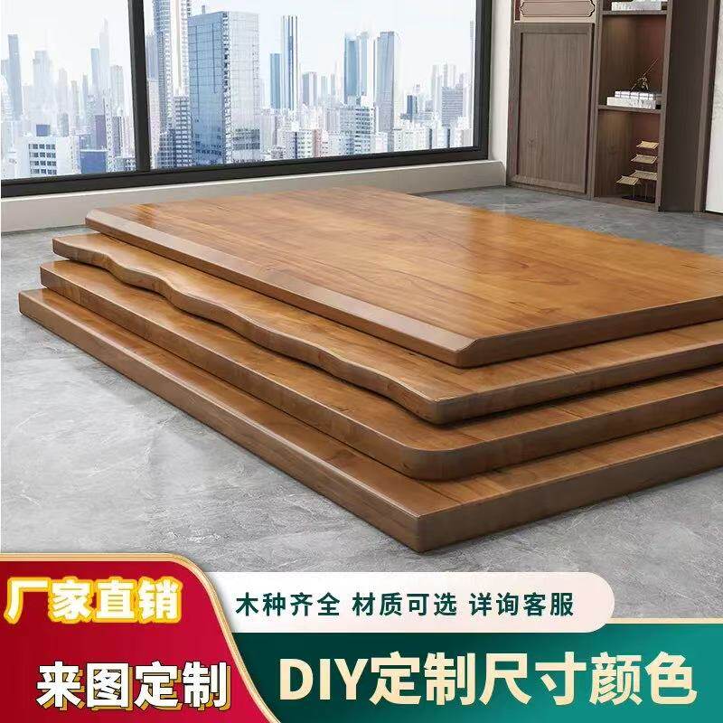 实木板桌面板桌板定制老榆木板原木松木吧台整张自然边飘窗板定做图片