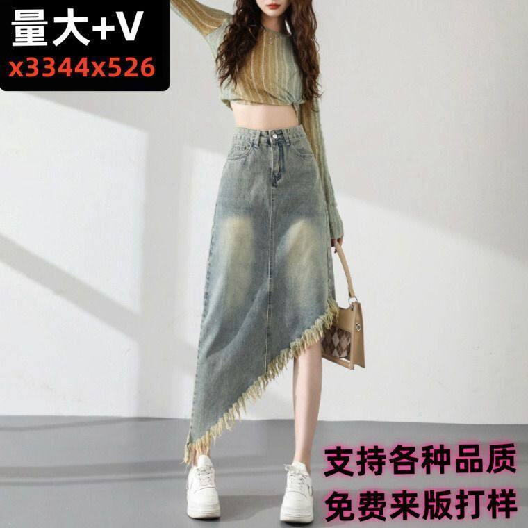 厂家直销跨境贸易女装批发不规则毛边牛仔裙一件代发广州新塘货源