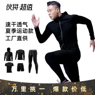 健身服男士健身房运动套装跑步速干衣篮球服紧身衣训练服夜跑五件