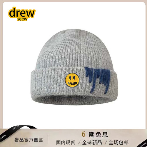 【官网正品】DREWS笑脸