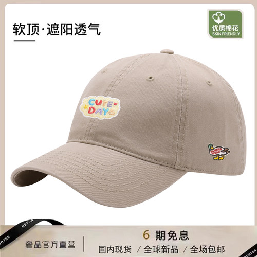 【官网正品】HUMAN WEEH美式复古棒球帽男女同款夏季遮阳休闲百搭