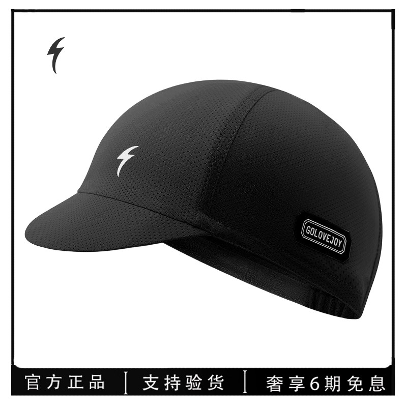 官方正品亦闪电男骑行小帽冰丝摩托车头盔内衬头套透气防晒鸭舌帽
