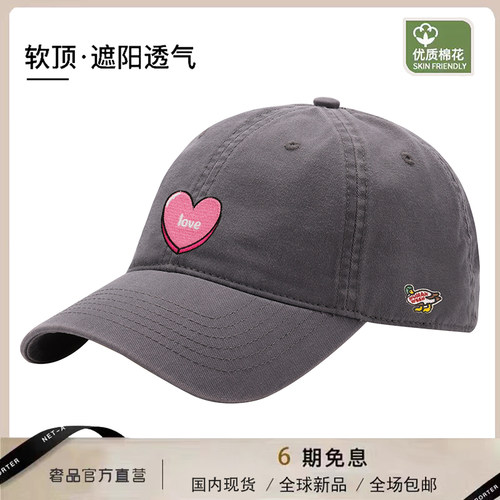 【官网正品】HUMAN WEEH软顶棒球帽男女同款潮流百搭遮阳休闲透气