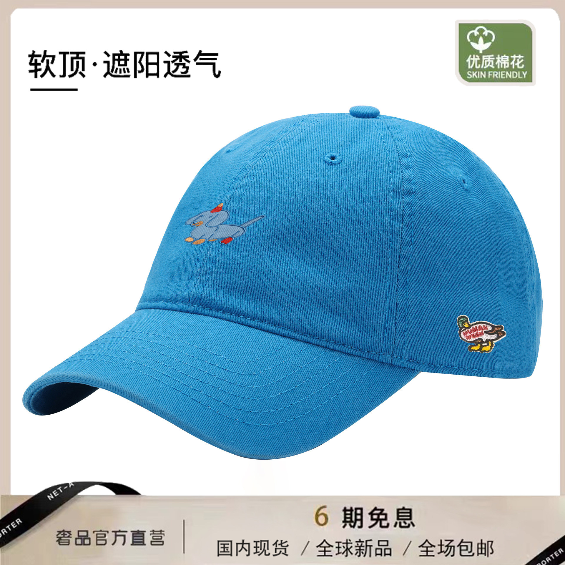 【官网正品】HUMAN WEEH新款春季百搭休闲棒球帽男女软顶显脸小潮,运动/瑜伽/健身/球迷用品,棒球帽,淘宝优惠券,粉丝福利购,淘宝优惠卷