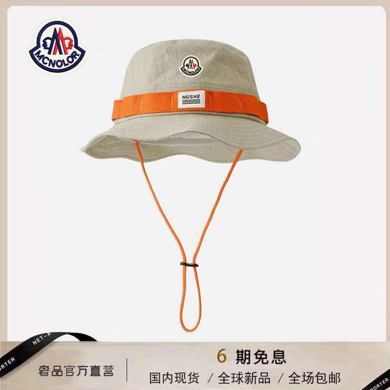 【官网正品】蒙口钢琴彩色织带渔夫帽女户外登山休闲露营钓鱼帽男