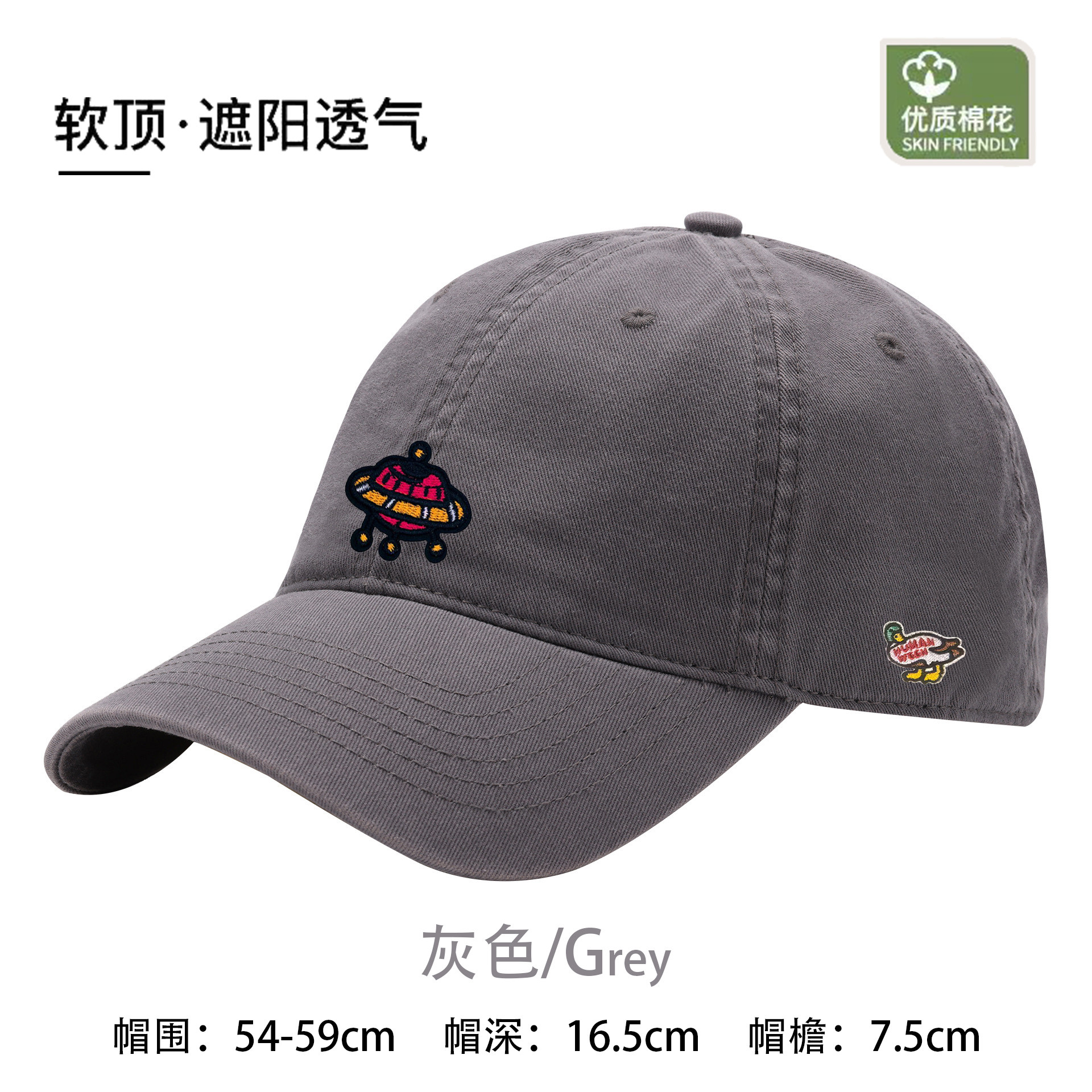 【官网正品】HUMAN WEEH时尚百搭遮阳透气鸭舌帽优质棉花刺绣软顶,运动/瑜伽/健身/球迷用品,棒球帽,淘宝优惠券,粉丝福利购,淘宝优惠卷