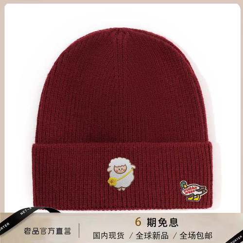 【官网正品】HUMAN WEEH时尚男女同款简约百搭针织帽保暖防寒户外