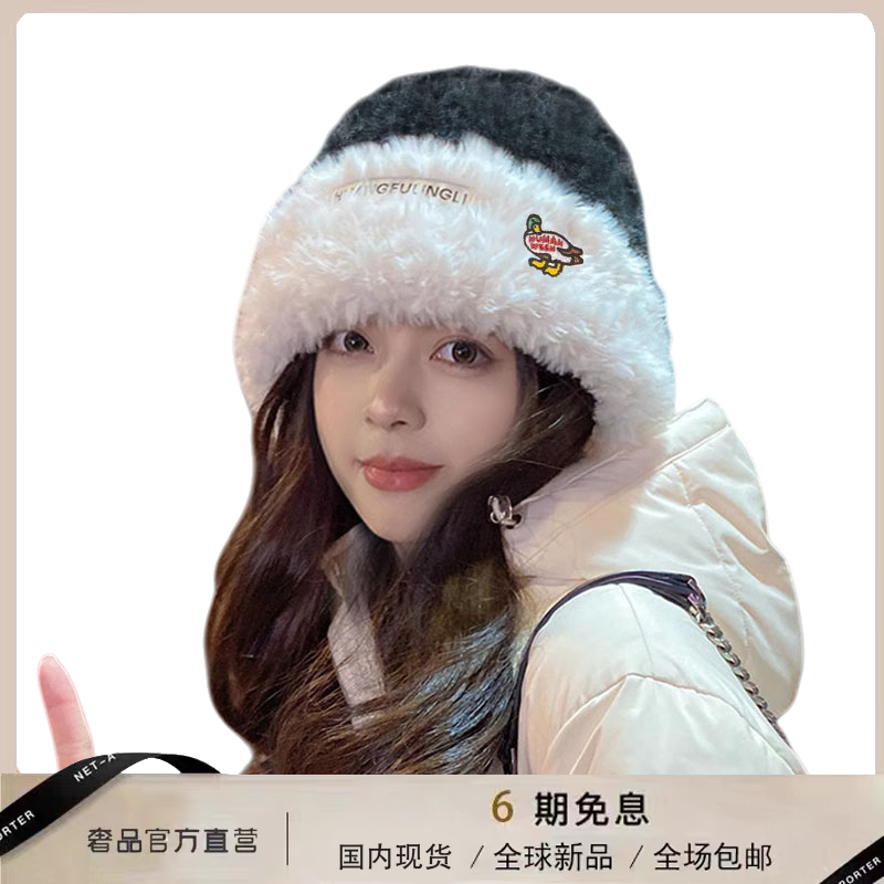 【官网正品】HUMAN WEEH百搭保暖男女同款简约时尚护耳帽男女同款