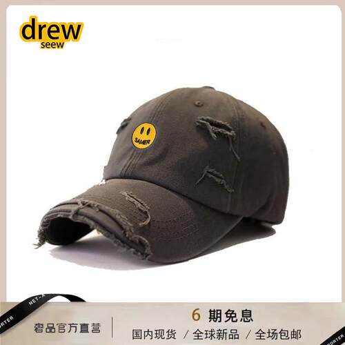 【官网正品】DREWS笑脸