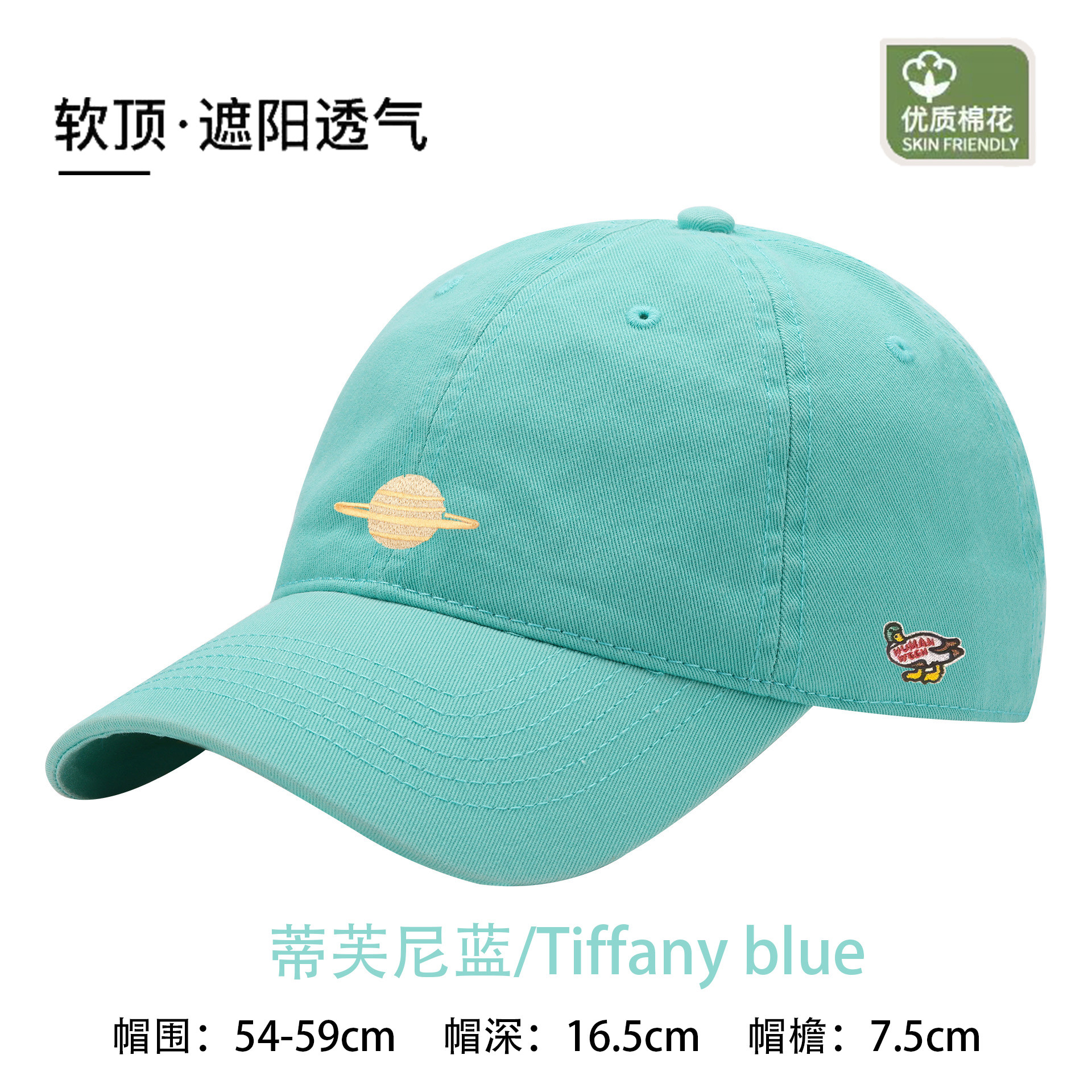 【官网正品】HUMAN WEEH时尚百搭防晒软顶遮阳透气鸭舌帽刺绣通用,运动/瑜伽/健身/球迷用品,棒球帽,淘宝优惠券,粉丝福利购,淘宝优惠卷