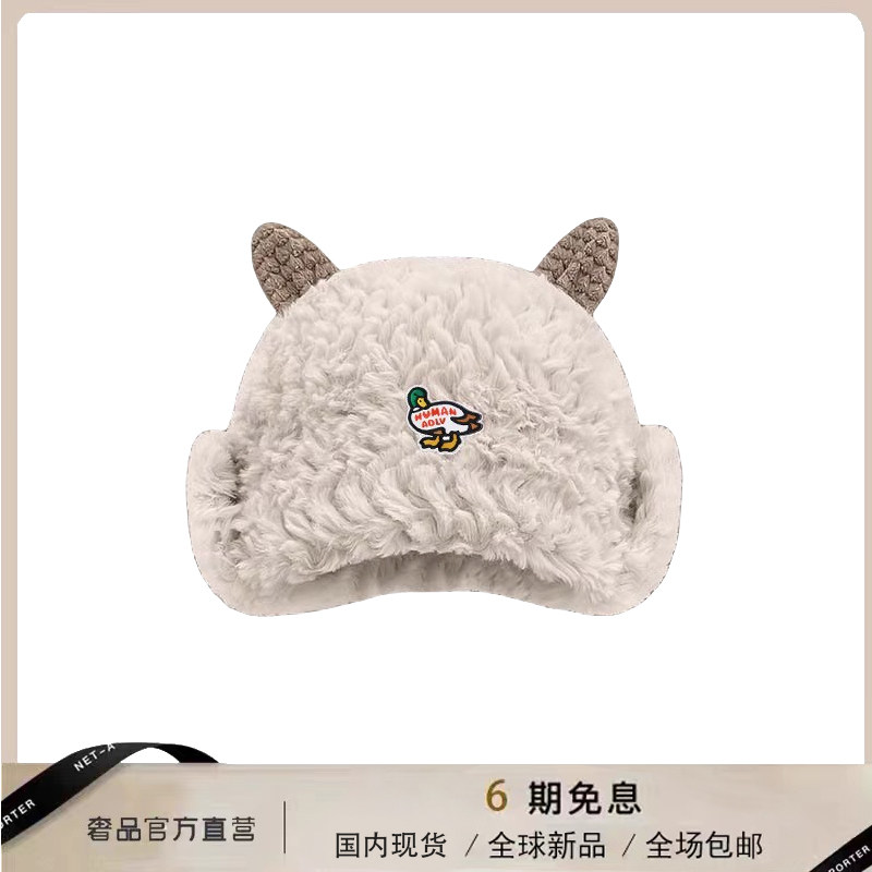 【官网正品】HUMAN WEEH羊角毛绒绒雷锋帽加厚时尚针织套头滑雪帽