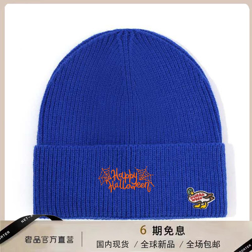 【官网正品】HUMAN WEEH户外出游时尚百搭男女同款简约针织帽休闲