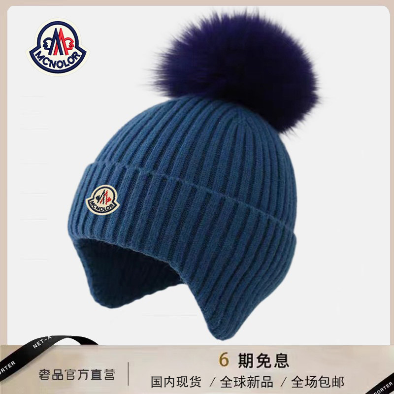 【官网正品】蒙口钢琴儿童帽子保暖雷锋帽加厚潮针织毛线帽护耳帽,童装/婴儿装/亲子装,帽子,淘宝优惠券,粉丝福利购,淘宝优惠卷