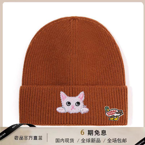 【官网正品】HUMAN WEEH针织帽保暖防寒毛线帽防风秋冬季百搭男女