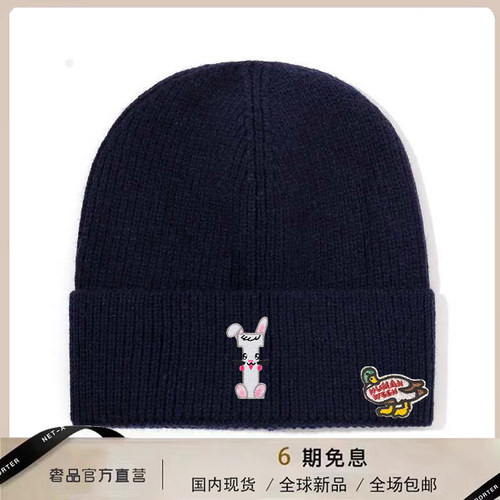 【官网正品】HUMAN WEEH男女同款冬季针织帽时尚百搭保暖简约防寒
