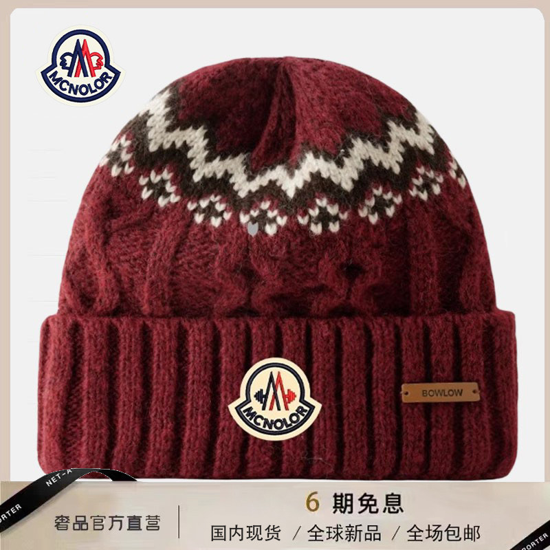 【官网正品】蒙口钢琴毛线帽女冬防寒保暖加厚新款麻花针织套头帽