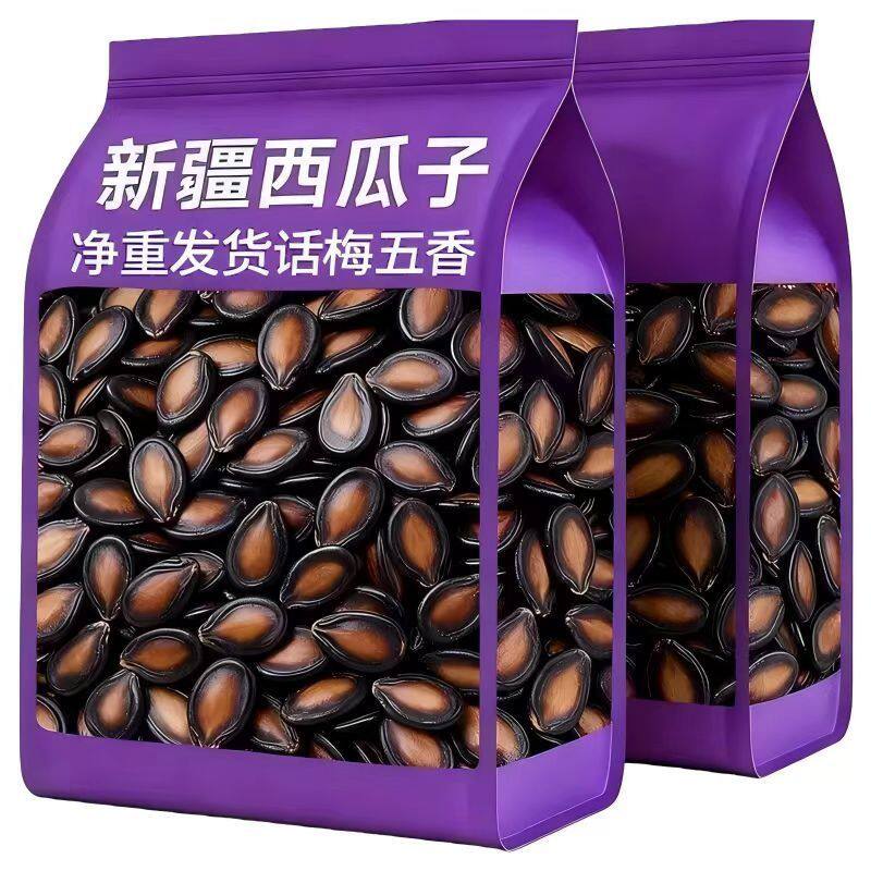 话梅西瓜子1斤装五香味纸皮南瓜子干果炒货摆盘招待唠嗑节日零食