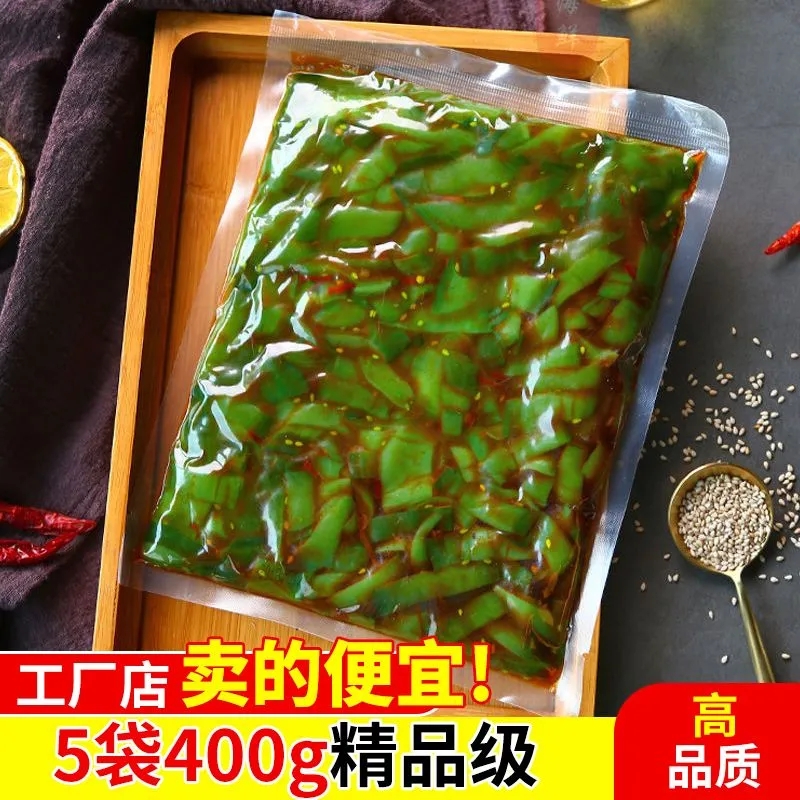 大连酸甜口味裙带菜400g/袋即食爽口海藻沙拉凉拌菜开胃解腻小菜