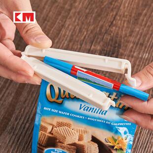 KM236食品密封夹封口夹5个装白色PP零食包装袋防潮防尘食物吃薯片
