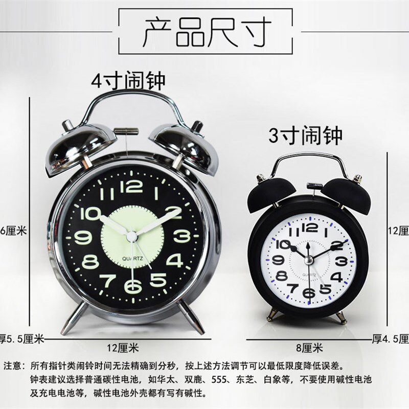 电镀复古卡通可爱简约学生儿童静音荧光充电小闹钟夜灯大铃声卧室