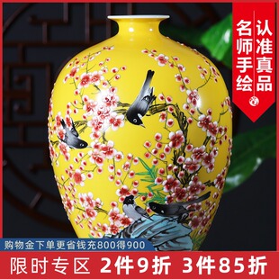 饰品工艺手绘瓷瓶 景德镇陶瓷器花瓶摆件插花新中式 家居客厅现代装