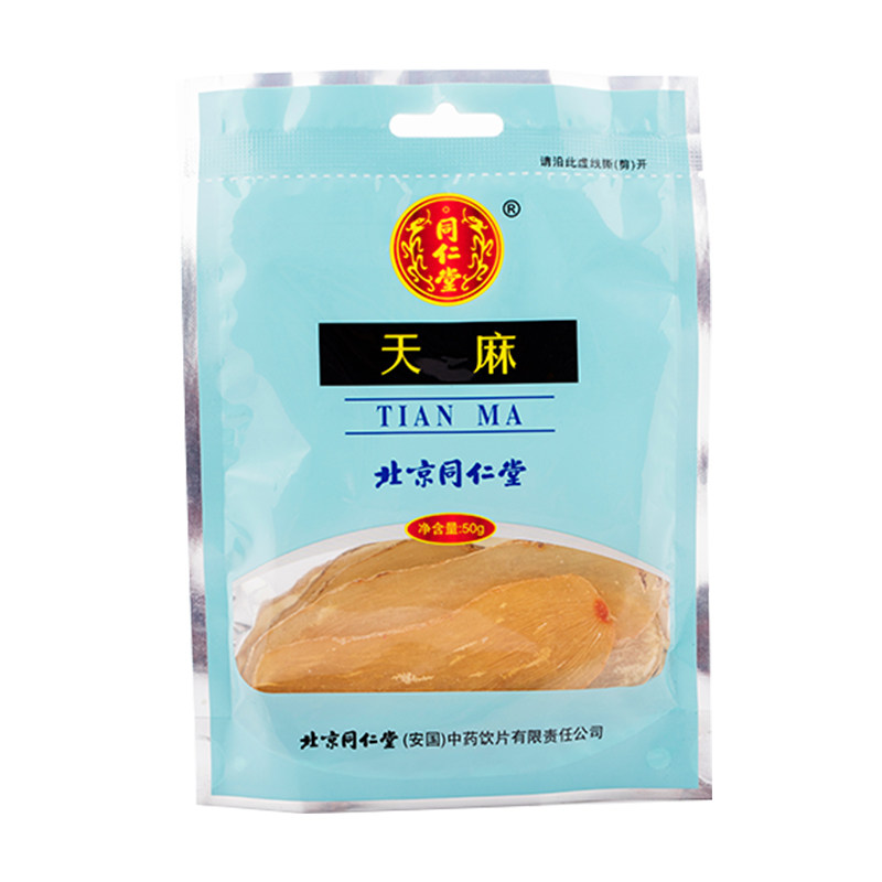 北京同仁堂 天麻 50g 天麻切片 干货 泡茶煲汤