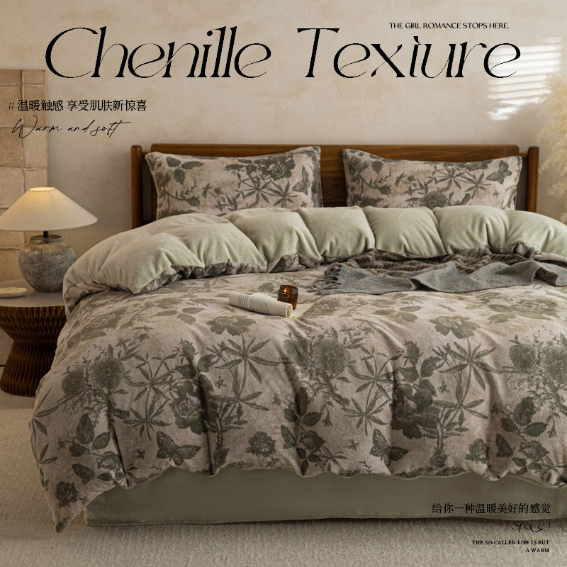 秋冬季法式复古云芙绒珊瑚绒床上四件套高级感牛奶绒加绒被套床单,床上用品,床品套件/四件套/多件套,淘宝优惠券,粉丝福利购,淘宝优惠卷