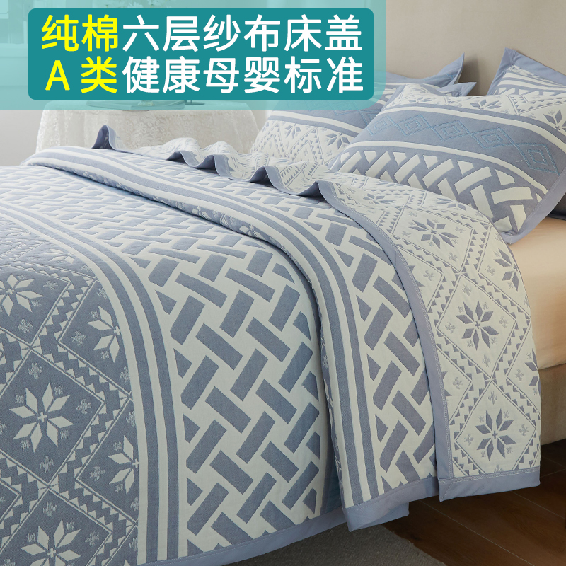 长绒棉纯棉六层纱布床盖
